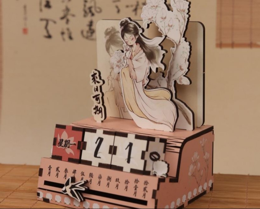 萬年歷-柿柿如意